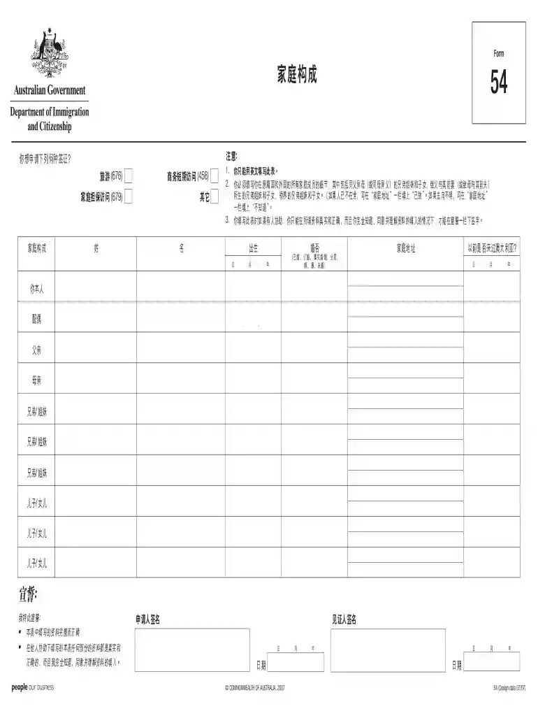 form 54 australia Preview on Page 1