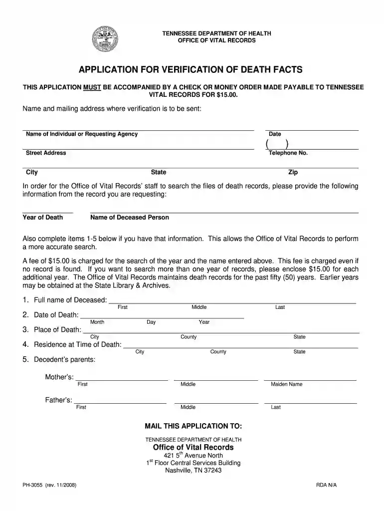 rda certificate sample 2008 form Preview on Page 1