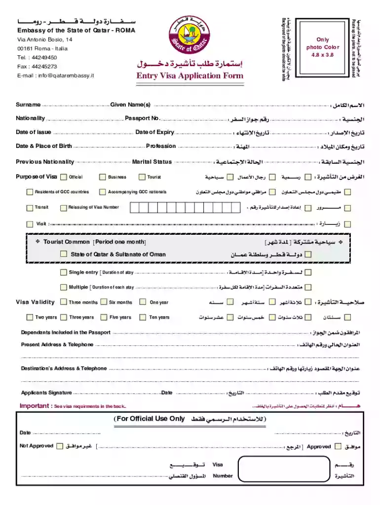 qatar 2 year work visa price Preview on Page 1