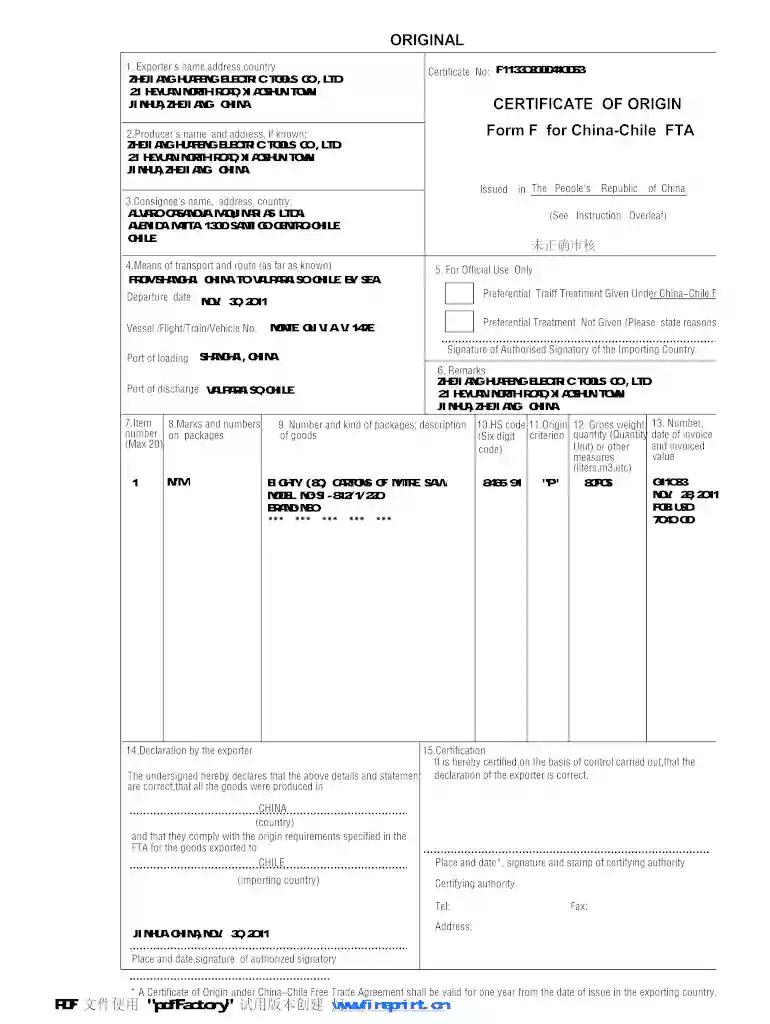certificate of origin china template Preview on Page 1