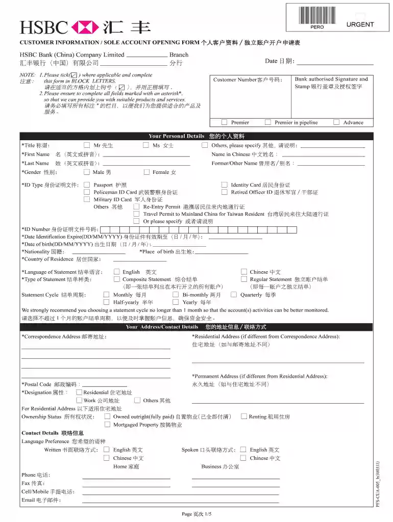 mr account application Preview on Page 1