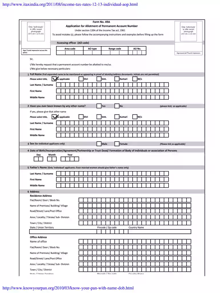 pan correction form editable Preview on Page 1