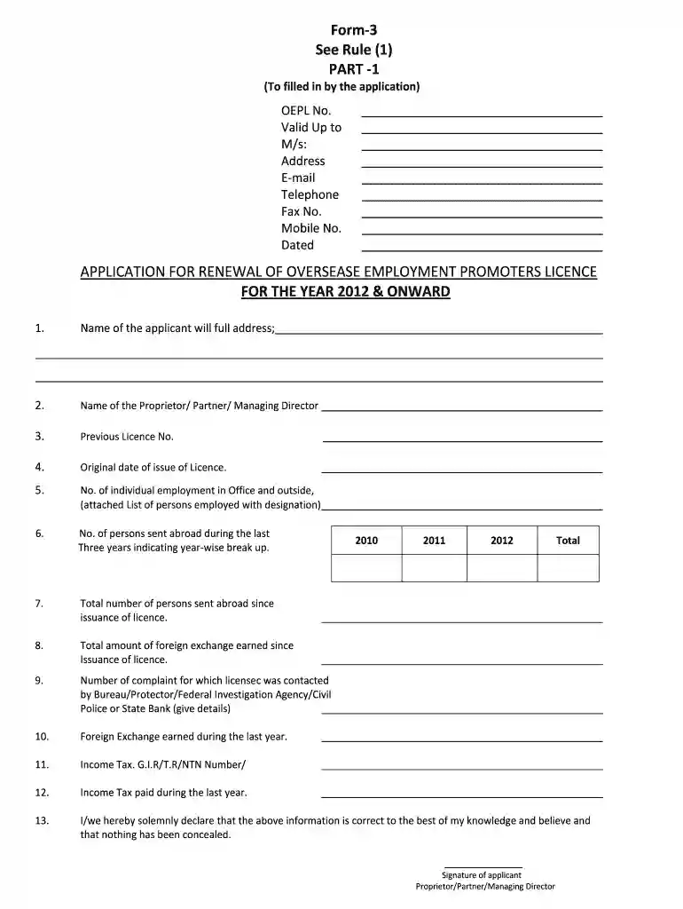 poepa new membership form Preview on Page 1