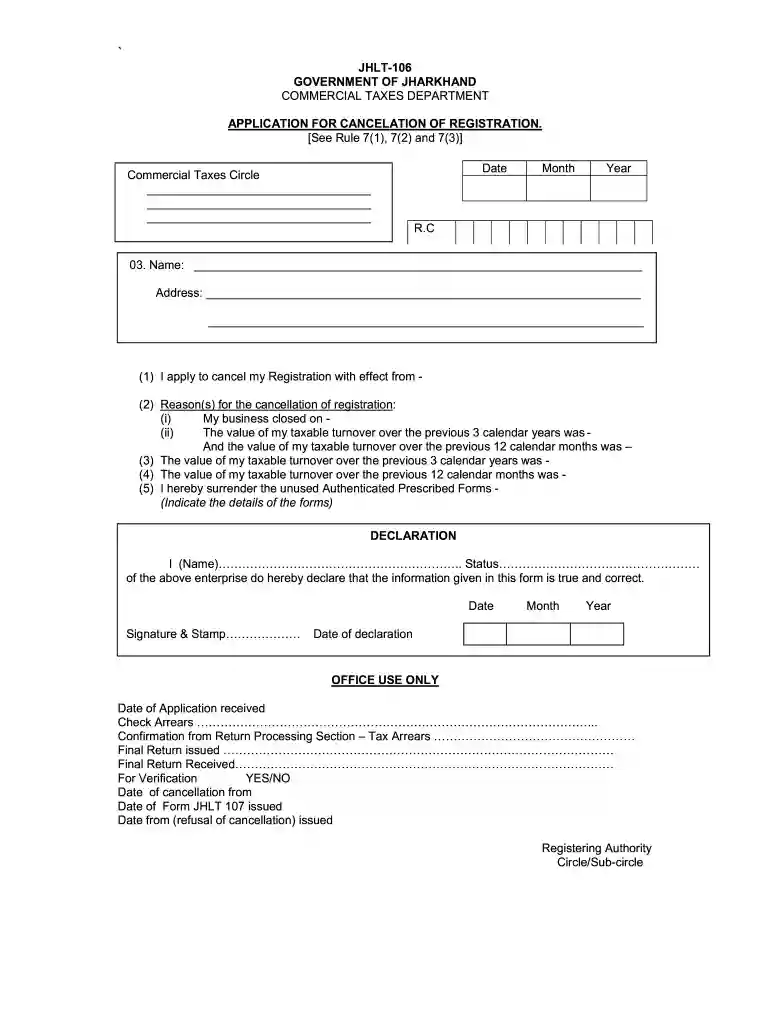 apply cds online Preview on Page 1