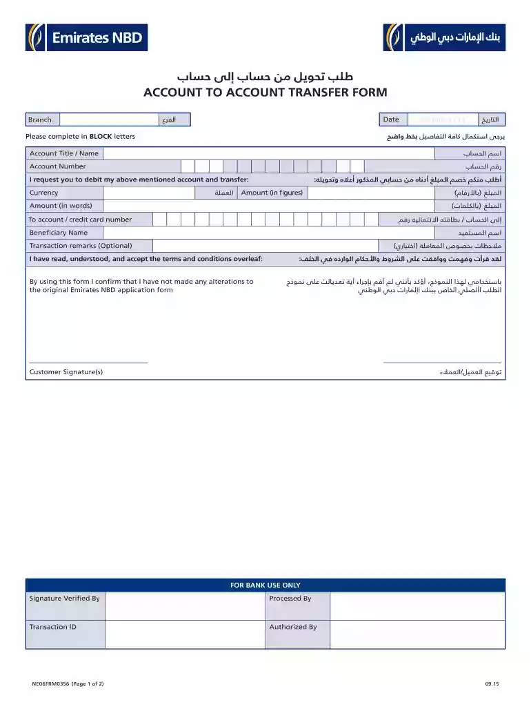 enbd forms Preview on Page 1
