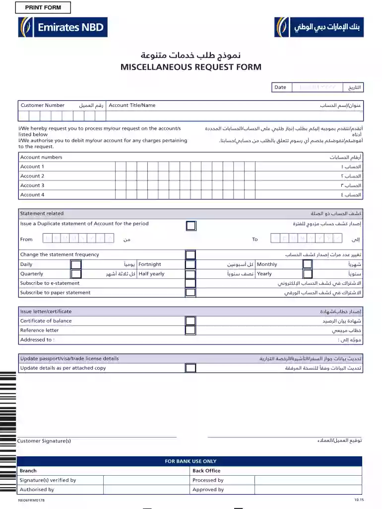MISCELLANEOUS REQUEST FORM - emiratesnbdcom Preview on Page 1