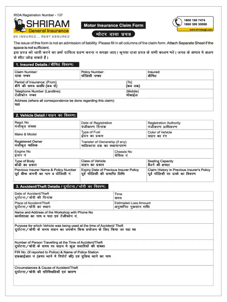 shriram motor claim form Preview on Page 1