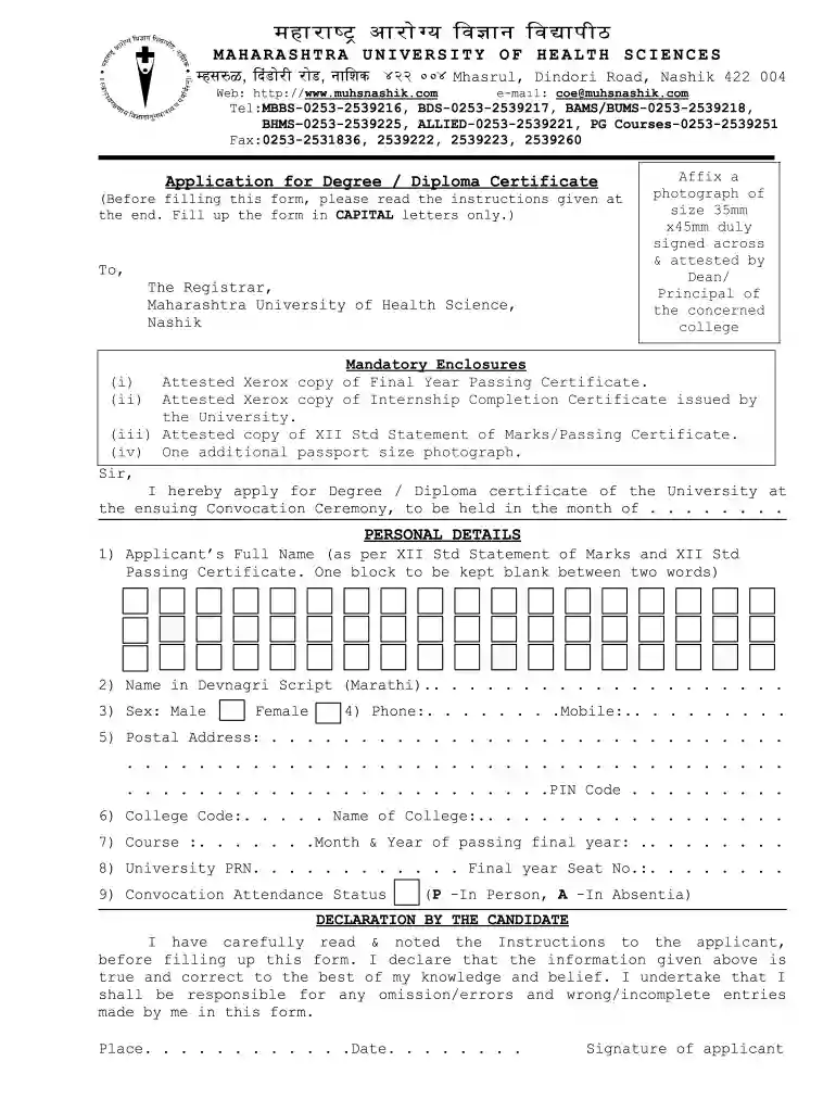 muhs degree certificate Preview on Page 1