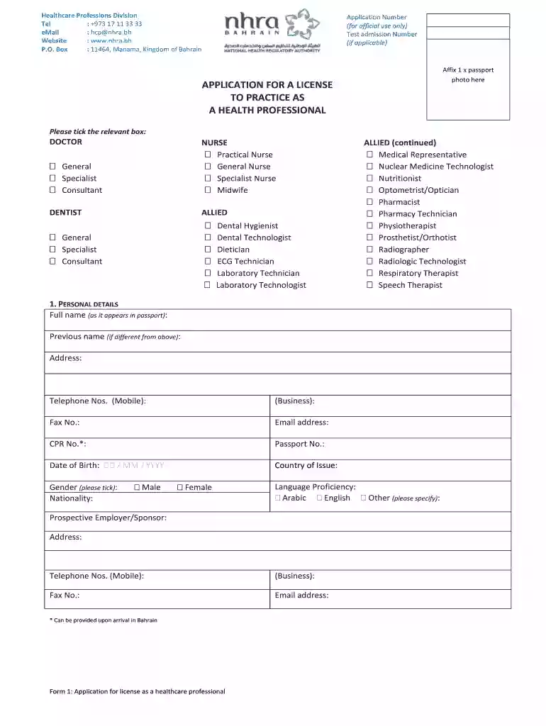 nhra physical form Preview on Page 1