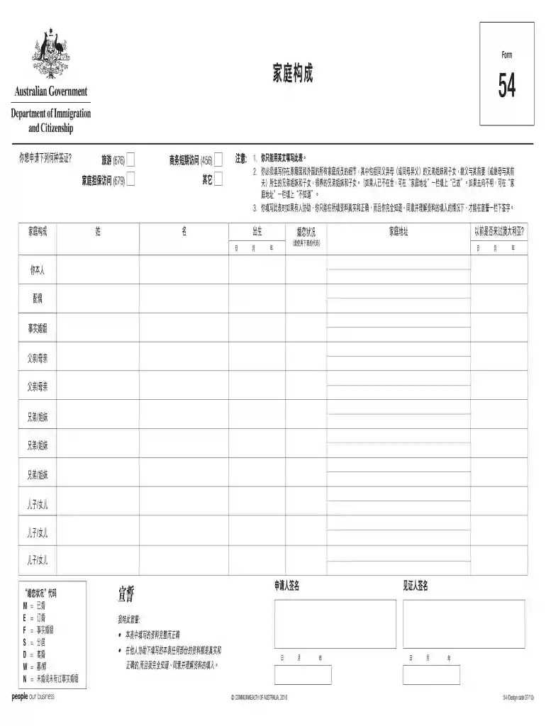 form 54 family composition Preview on Page 1