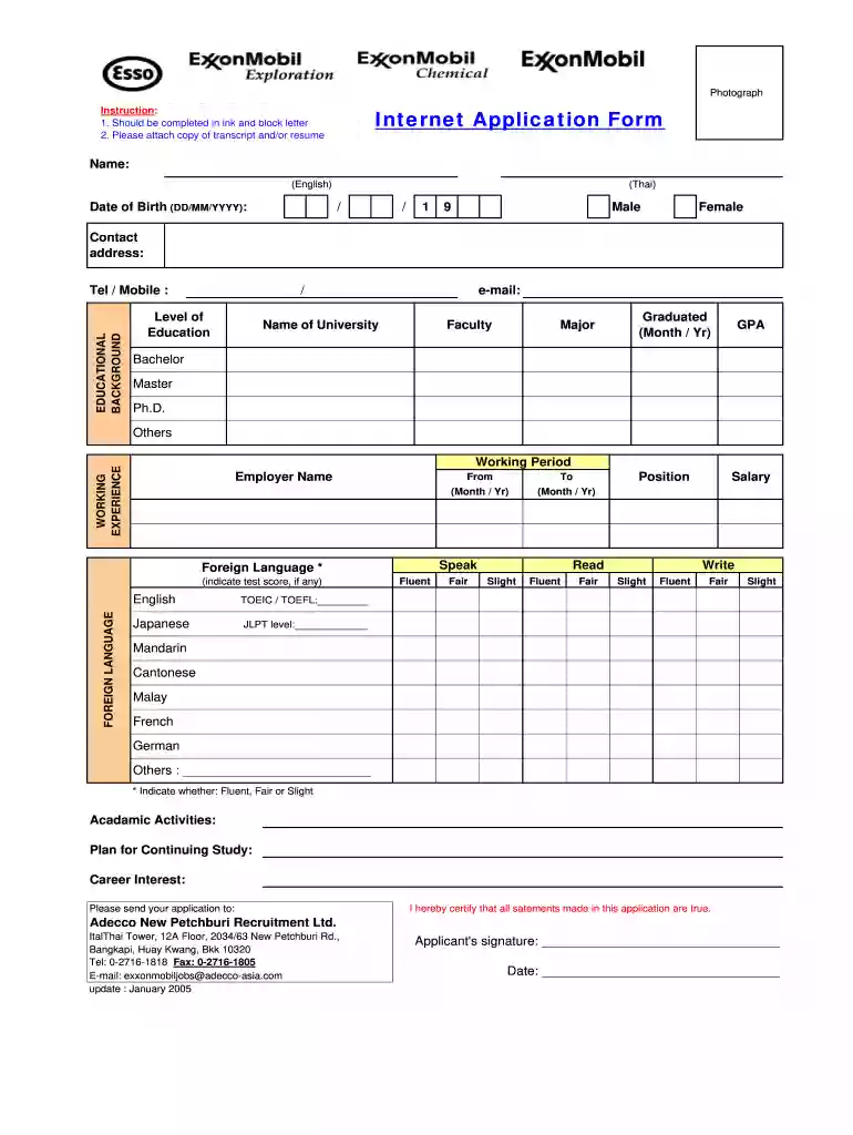 2005 ExxonMobil Internet Job Application Form Preview on Page 1