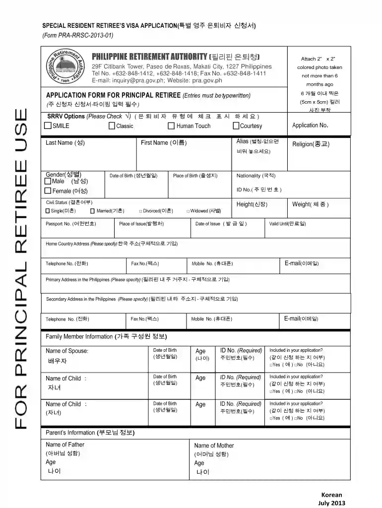 pra form Preview on Page 1