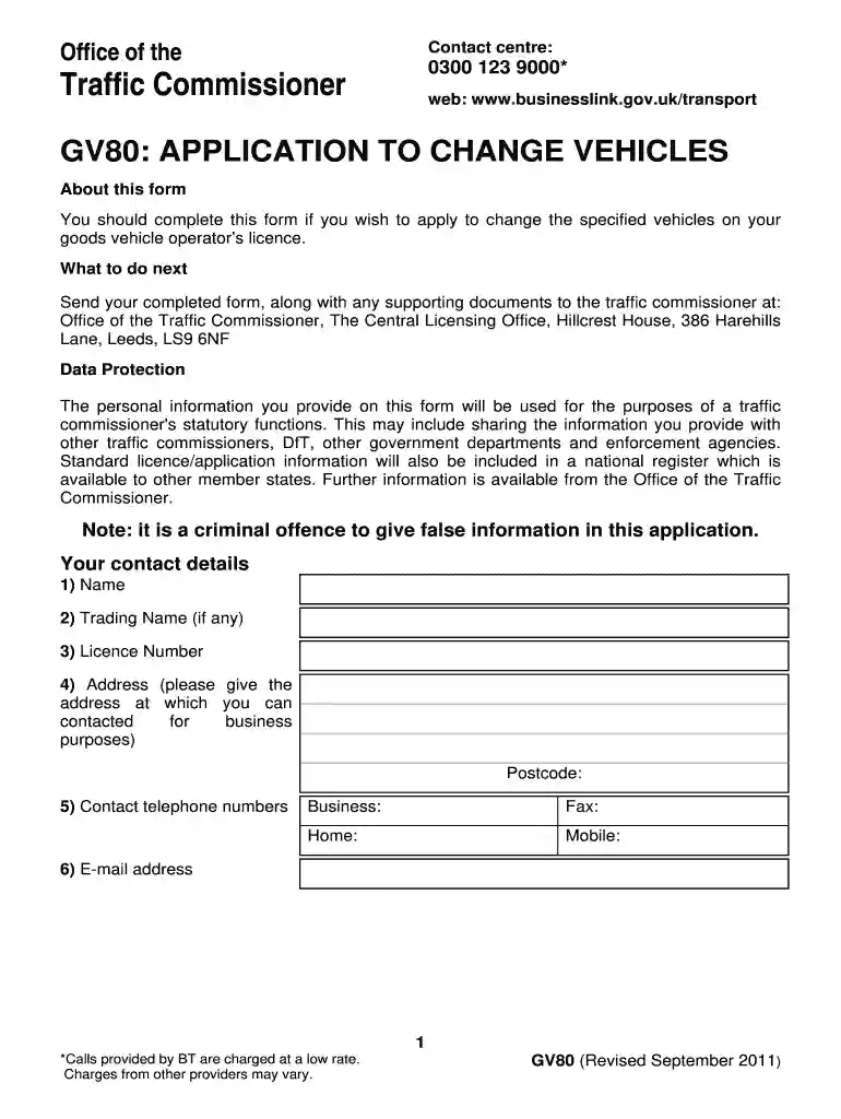 gv80 form Preview on Page 1