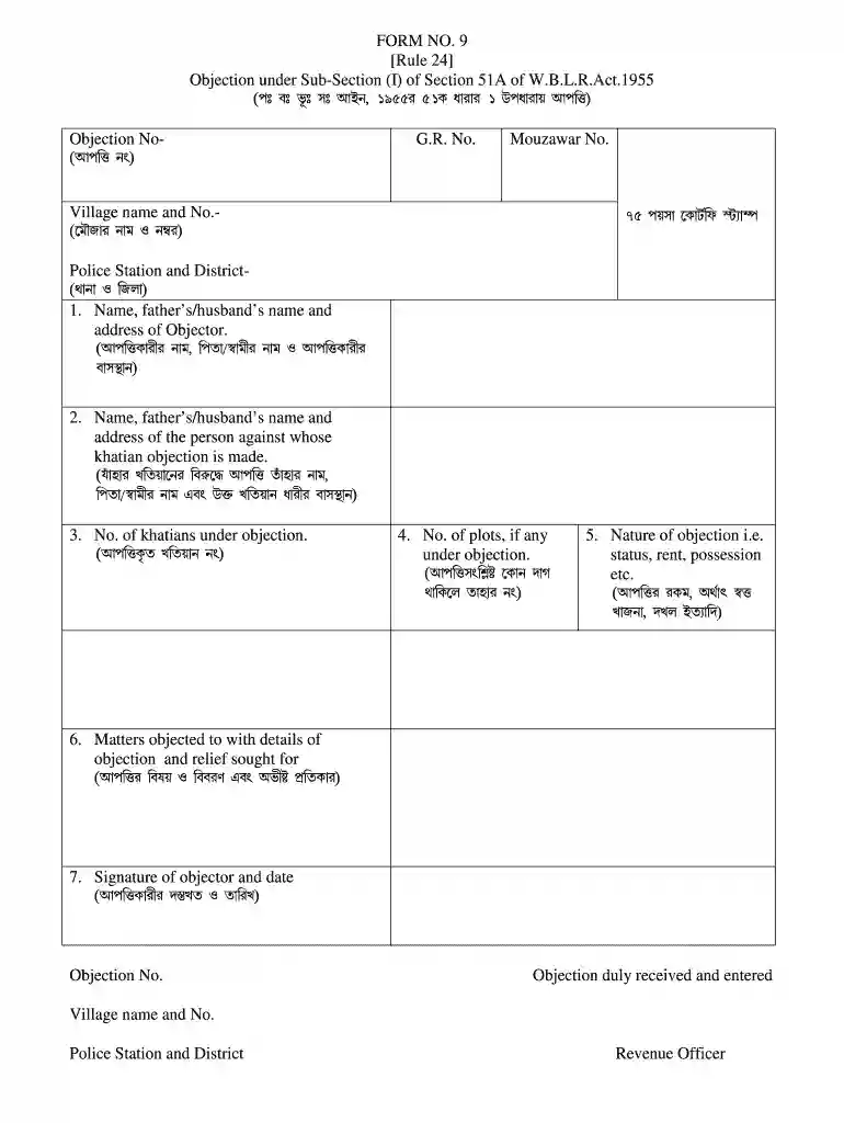 9 number form Preview on Page 1