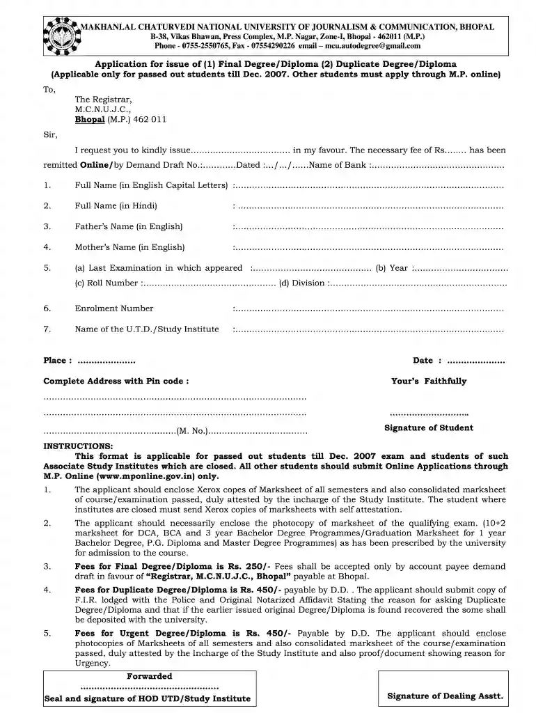 dca diploma certificate download Preview on Page 1