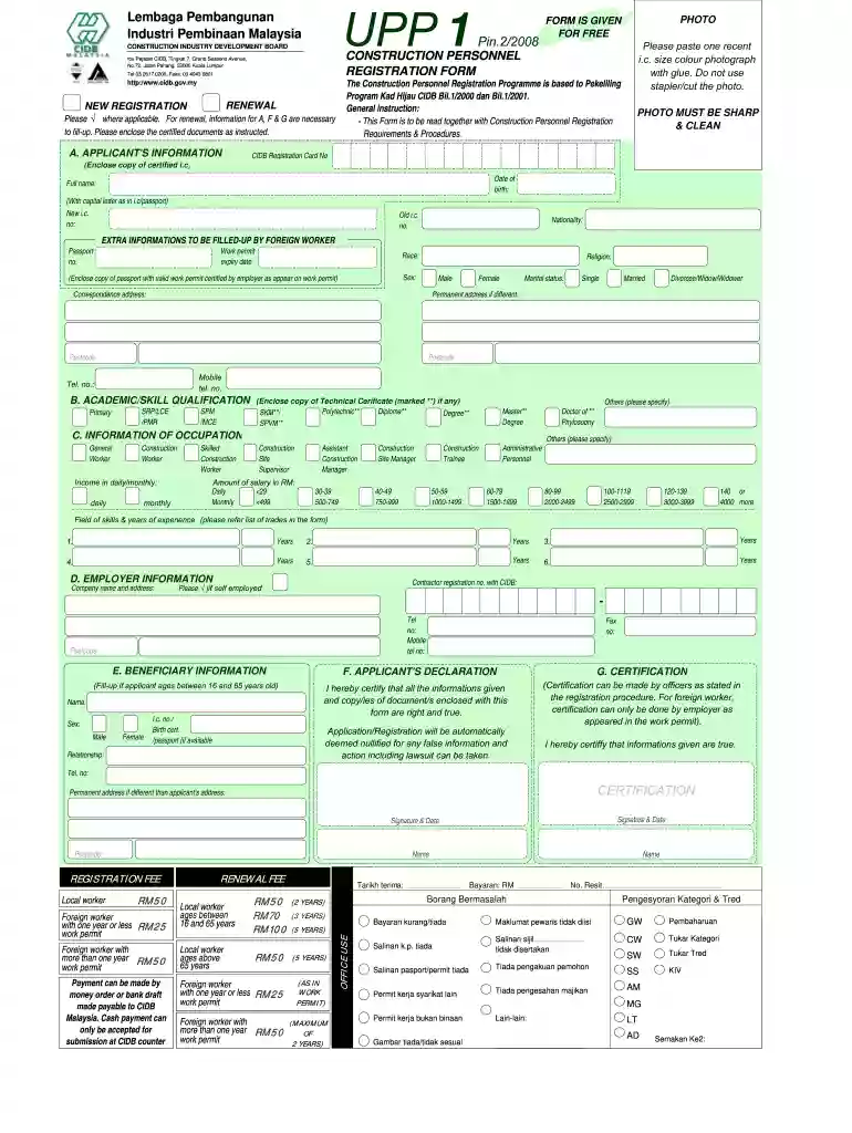 green card application form pdf Preview on Page 1