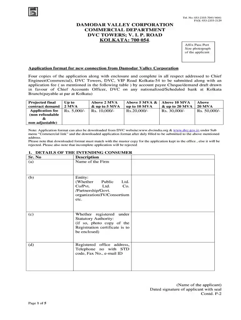dvc form qatar Preview on Page 1