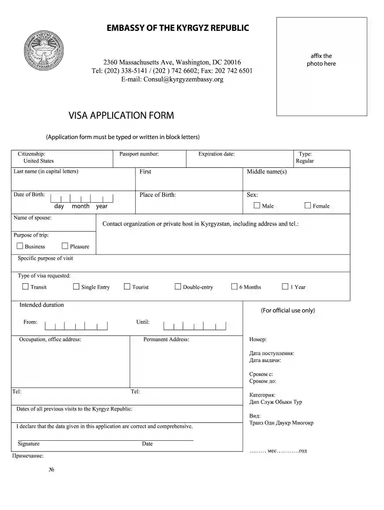 uae visa application form sample Preview on Page 1