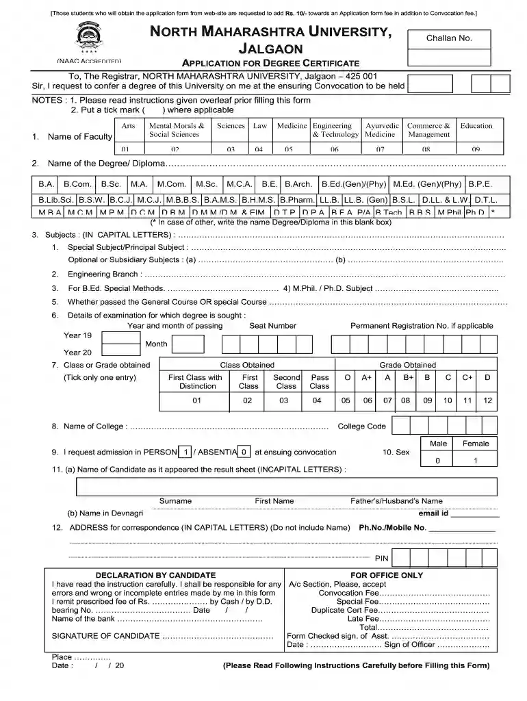 degree certificate online form Preview on Page 1