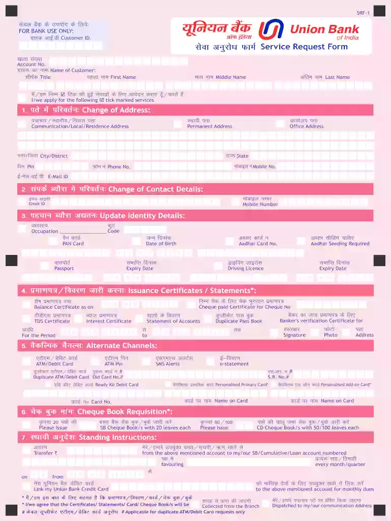 union bank service request form Preview on Page 1