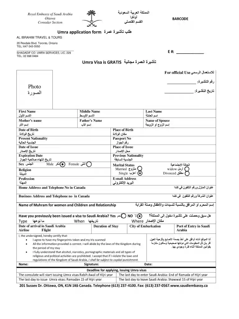 umrah visa form pdf Preview on Page 1