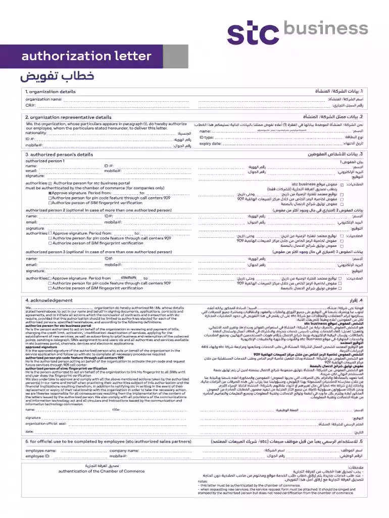 stc authorization letter Preview on Page 1