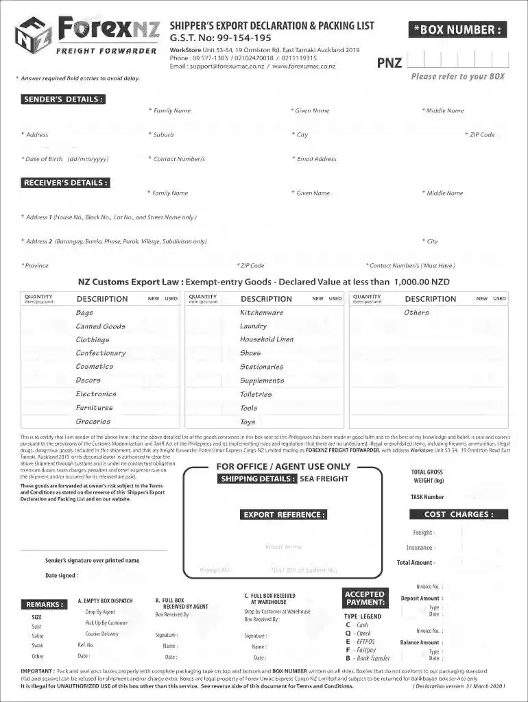 umac declaration form Preview on Page 1