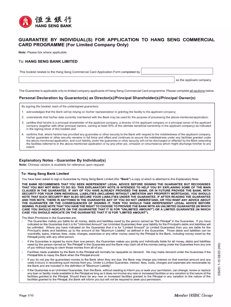 GUARANTEE BY INDIVIDUAL(S) FOR APPLICATION TO HANG SENG COMMERCIAL Preview on Page 1