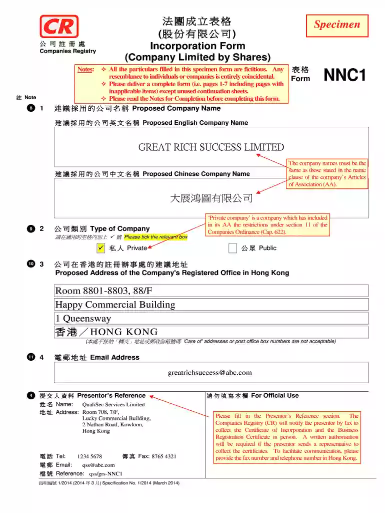nnc1 sample Preview on Page 1