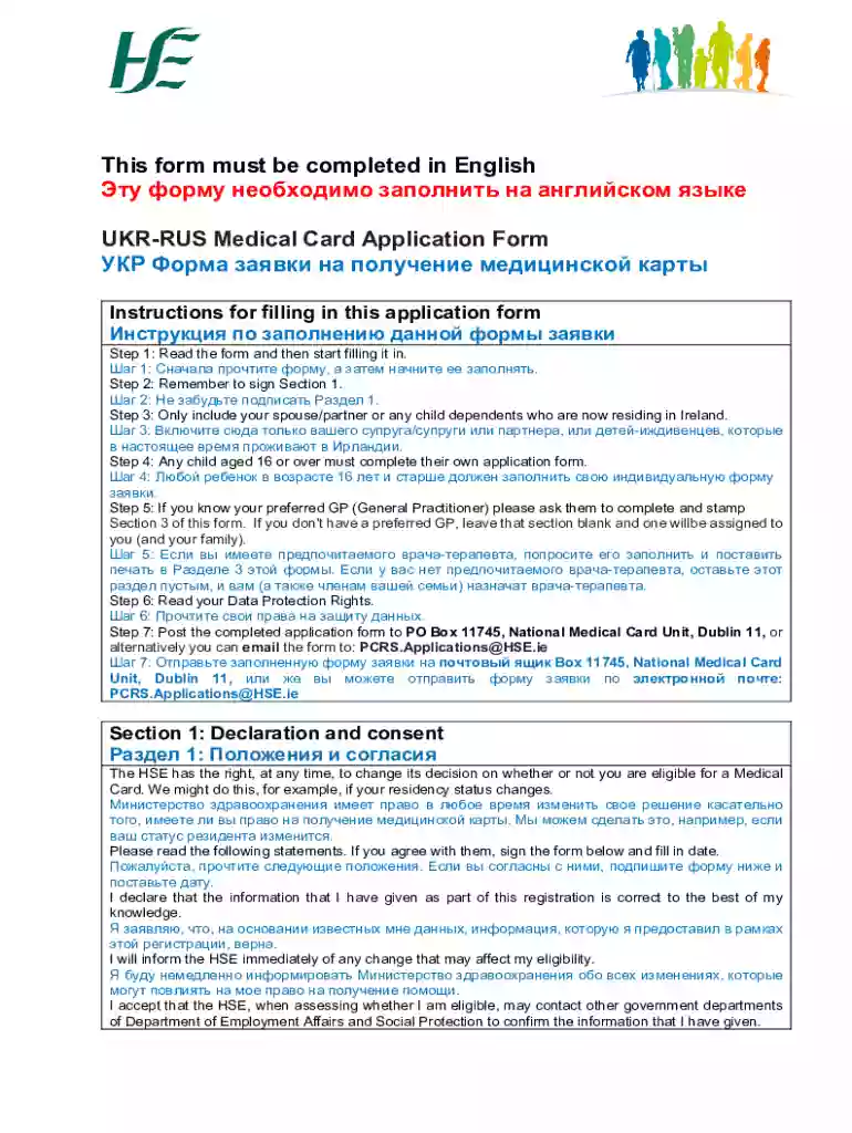 ireland medical card application Preview on Page 1