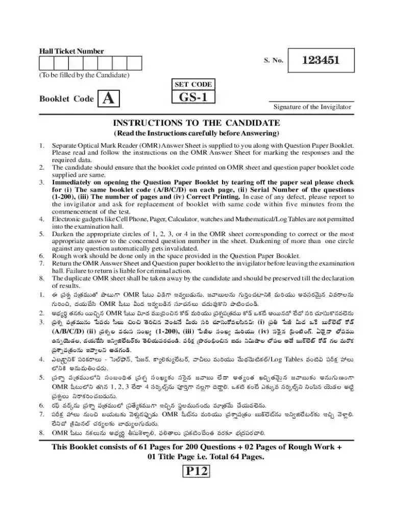 admit card maker online Preview on Page 1