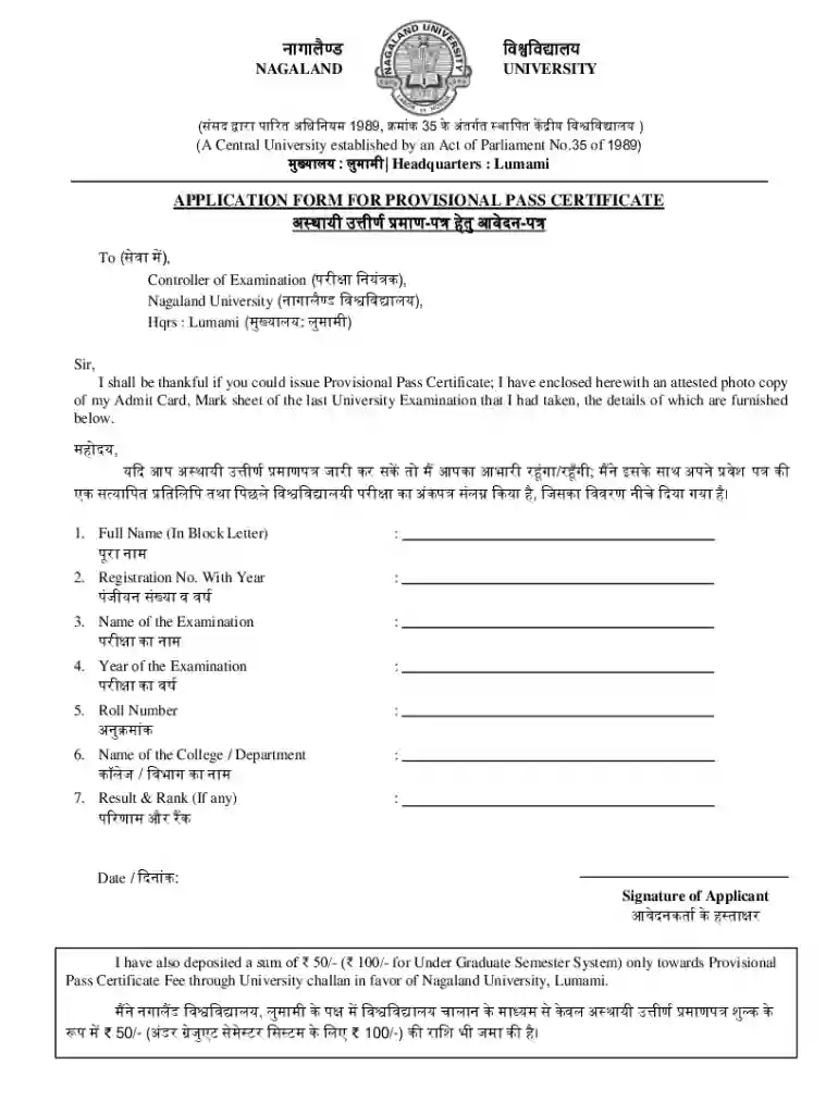 APPLICATION FORM FOR PROVISIONAL PASS CERTIFICATE Preview on Page 1