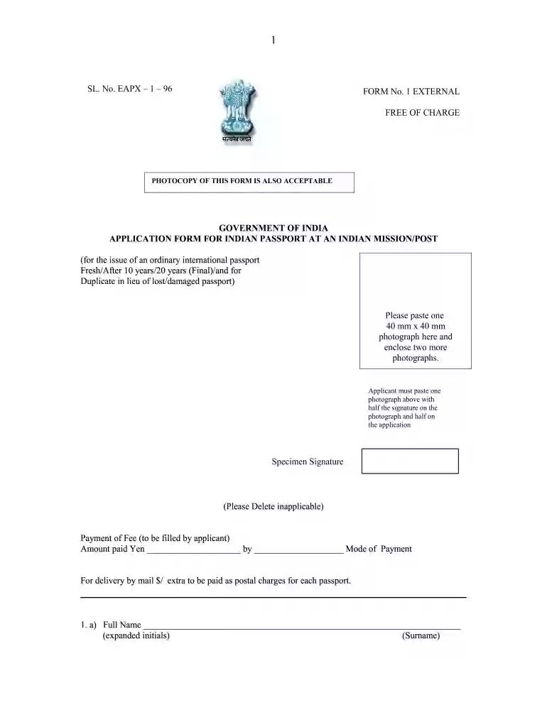 indian passport renewal form pdf Preview on Page 1