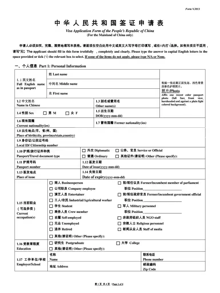 genvisa Preview on Page 1