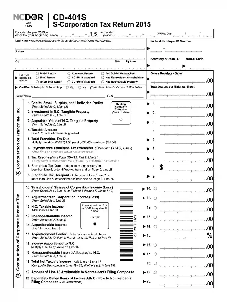 cd 401s 2015 form Preview on Page 1