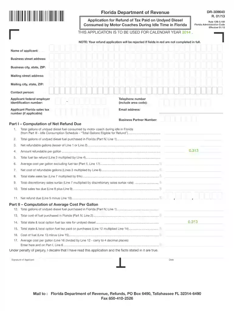 12B-5 150 Public Use Forms - Florida Administrative Code - eLaws Preview on Page 1