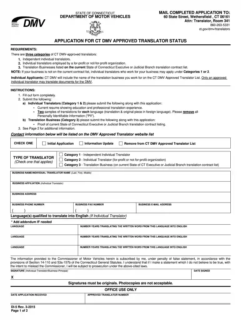 di 5 form pdf Preview on Page 1