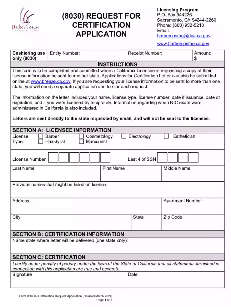 (8030) REQUEST FOR CERTIFICATION APPLICATION Preview on Page 1
