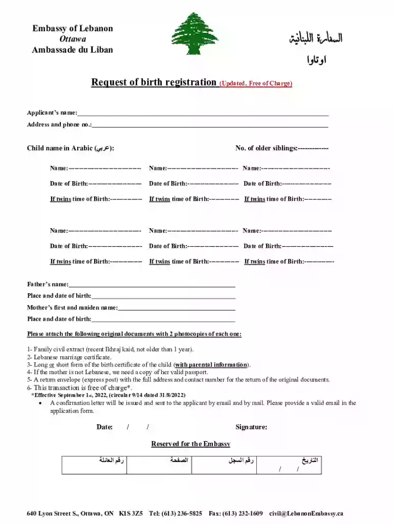 Request of Birth Registration Preview on Page 1