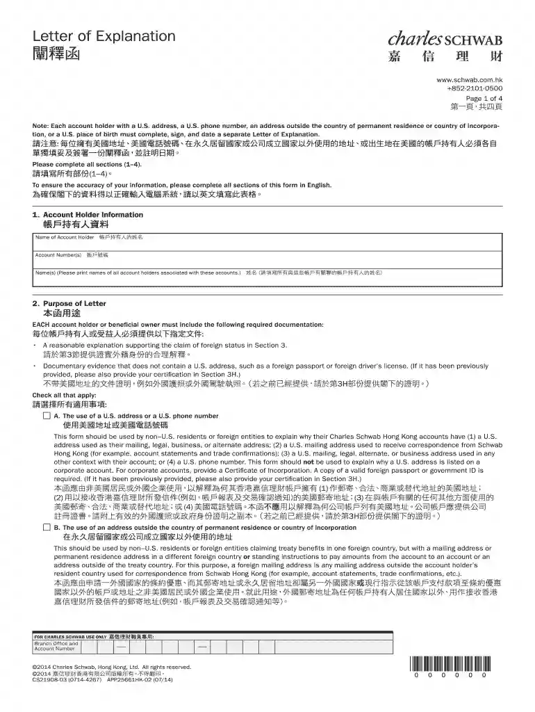 letter of explanation Preview on Page 1