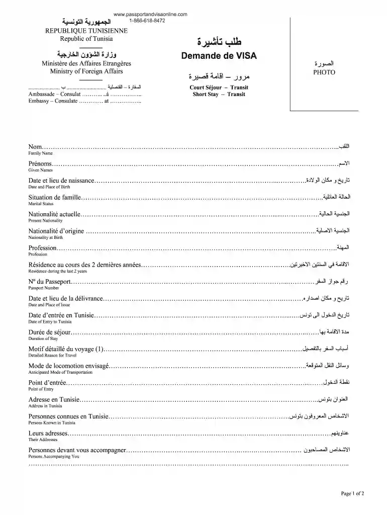 tunisia visa application form pdf Preview on Page 1