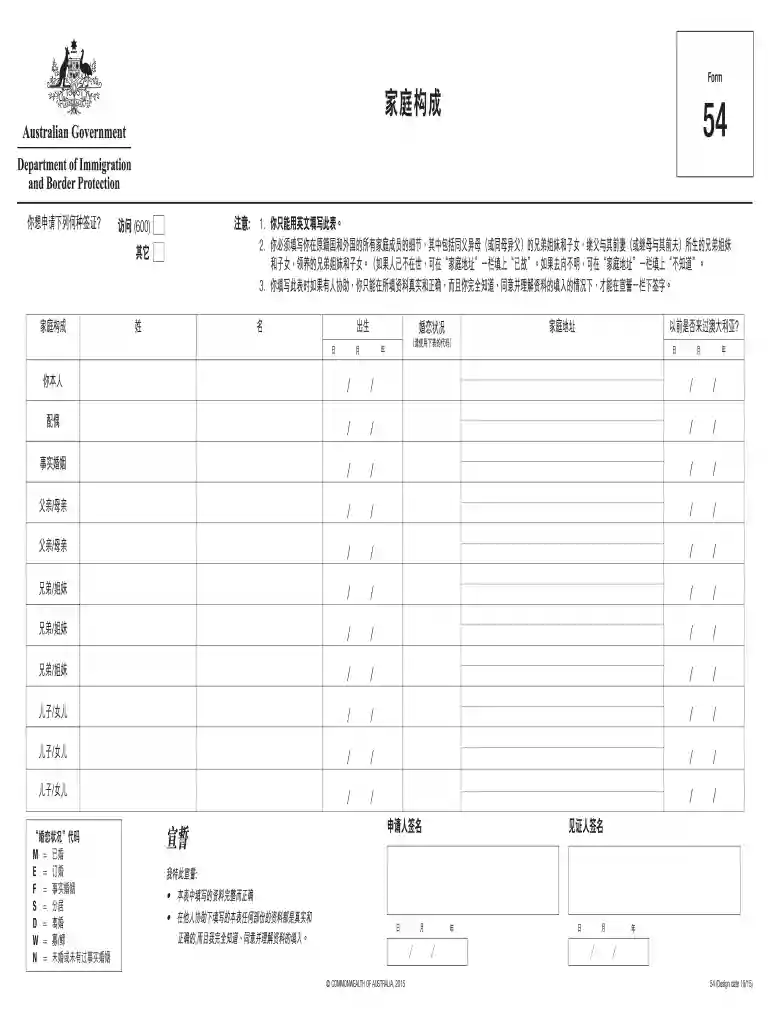 form 54 family composition Preview on Page 1
